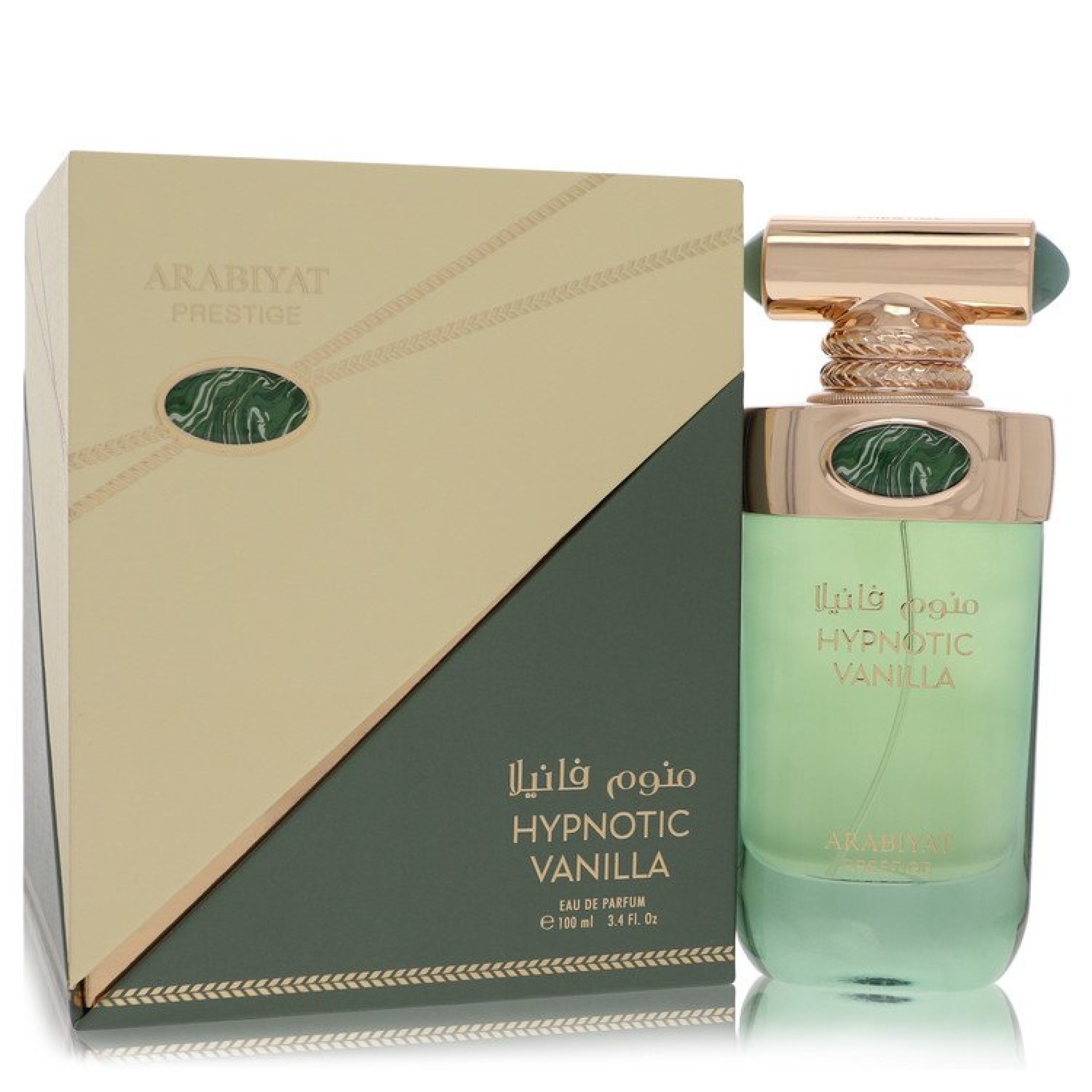 Image of Arabiyat Prestige Arabiyat Hypnotic Vanilla Eau De Parfum Spray (Unisex Unboxed) 100 ml