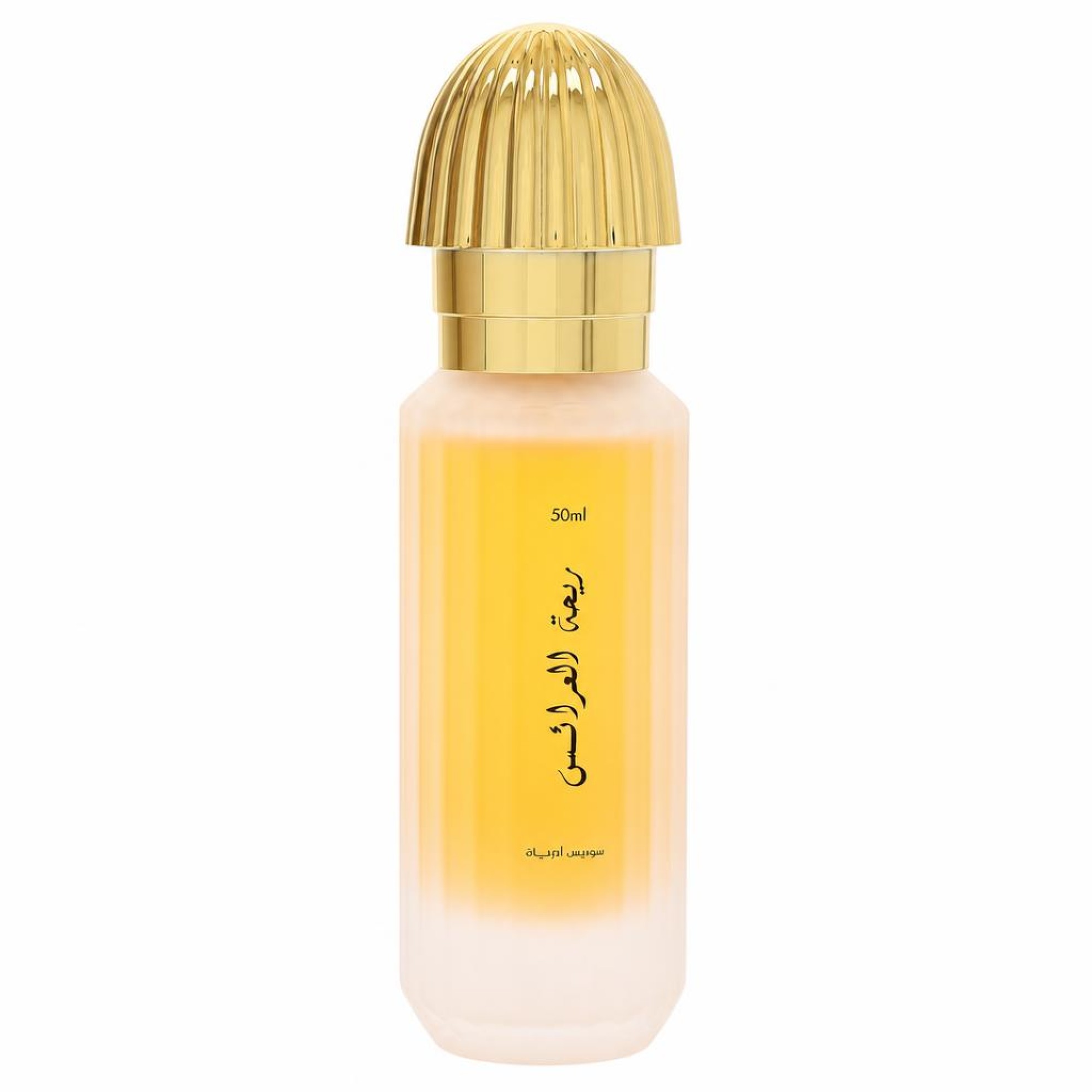 Swiss Arabian Reehat Al Arais Eau De Parfum Spray 50 ml
