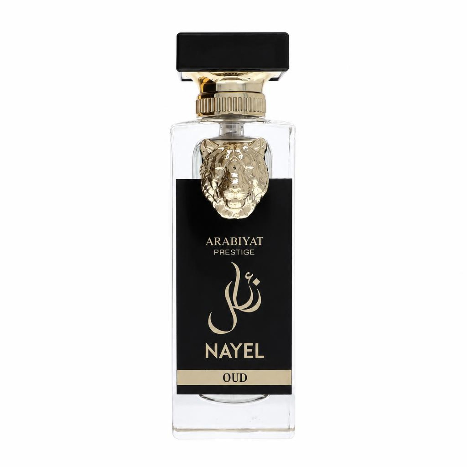 Arabiyat Prestige Nayel Oud Eau De Parfum Spray (Unisex) 70 ml
