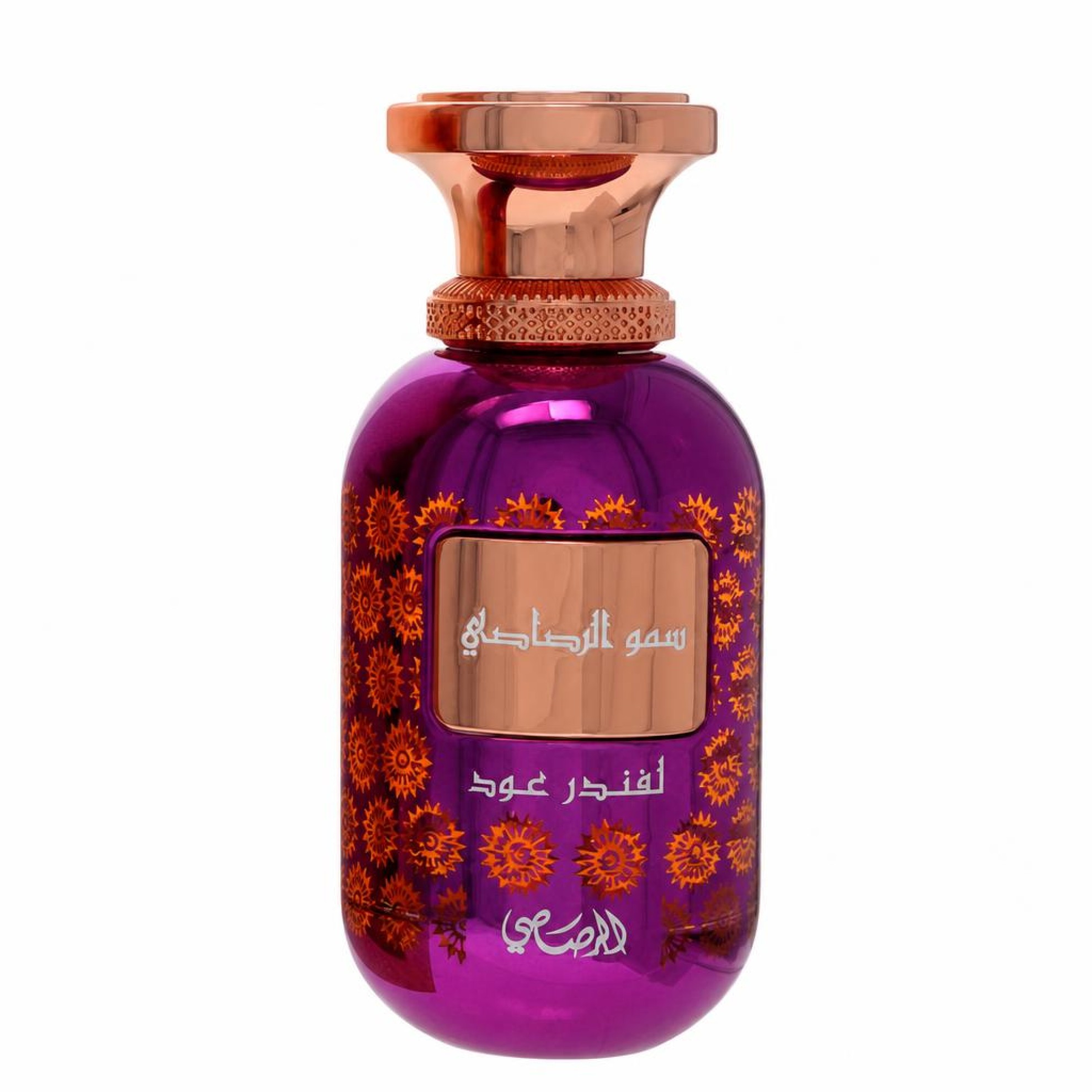 Rasasi Somow Al Lavender Our Eau De Parfum Spray (Unisex) 100 ml