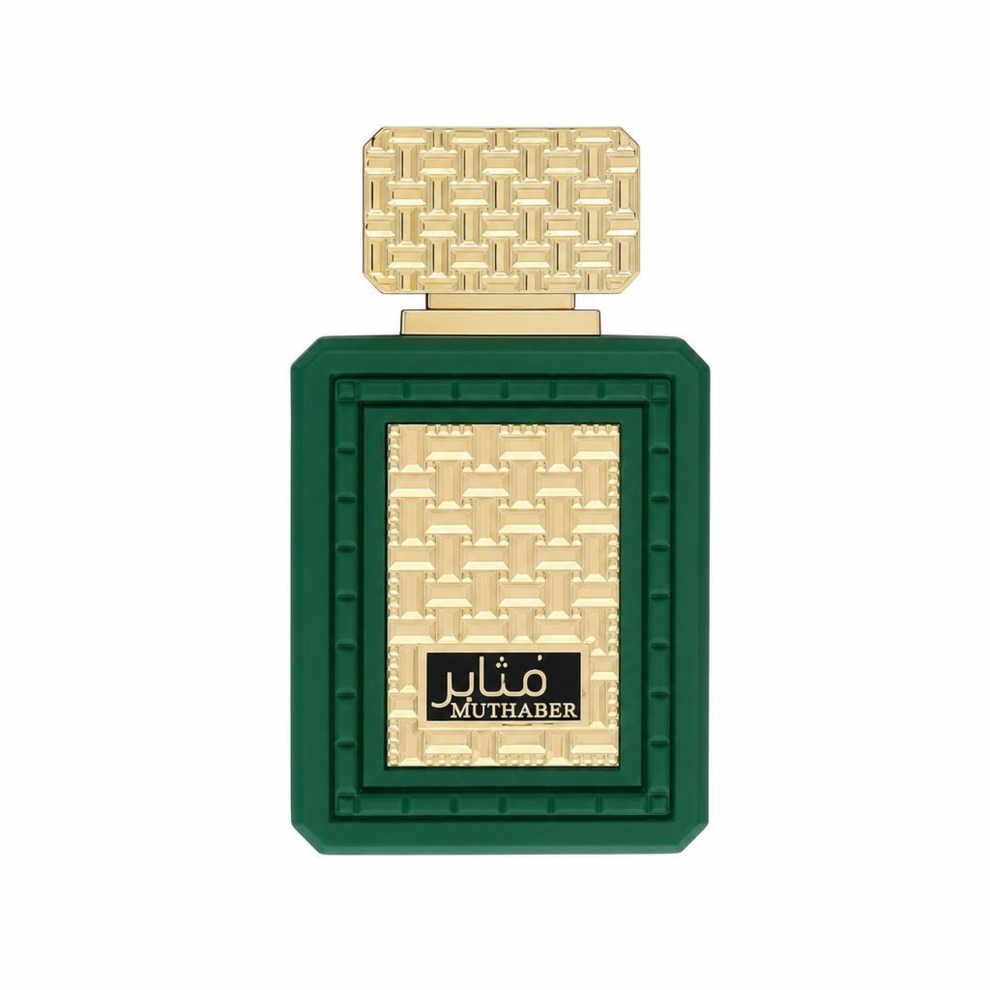 Khalis Muthaber Niche Collection Eau De Parfum Spray 100 ml