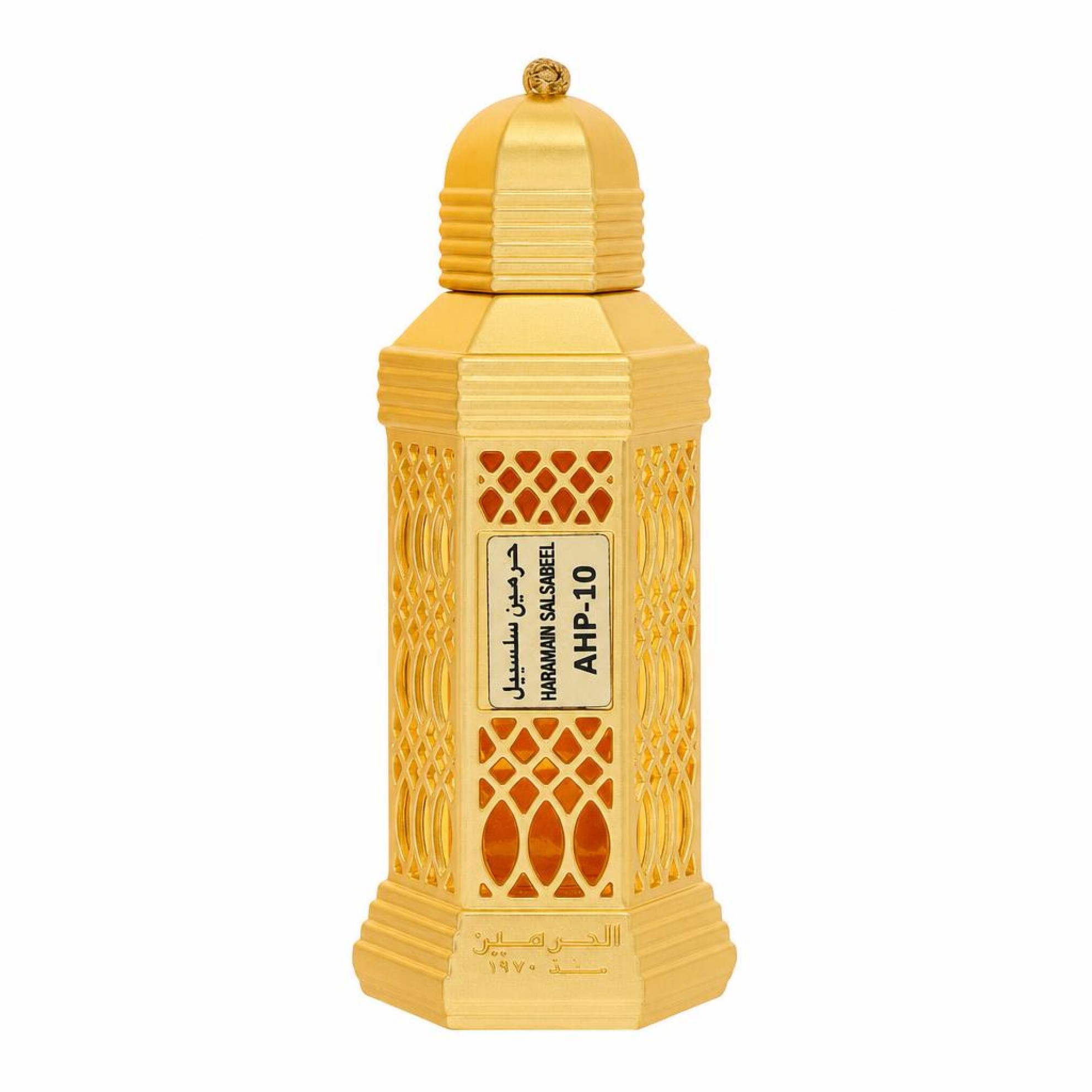 Al Haramain Salsabeel Concentrated Perfume Oil 13 ml